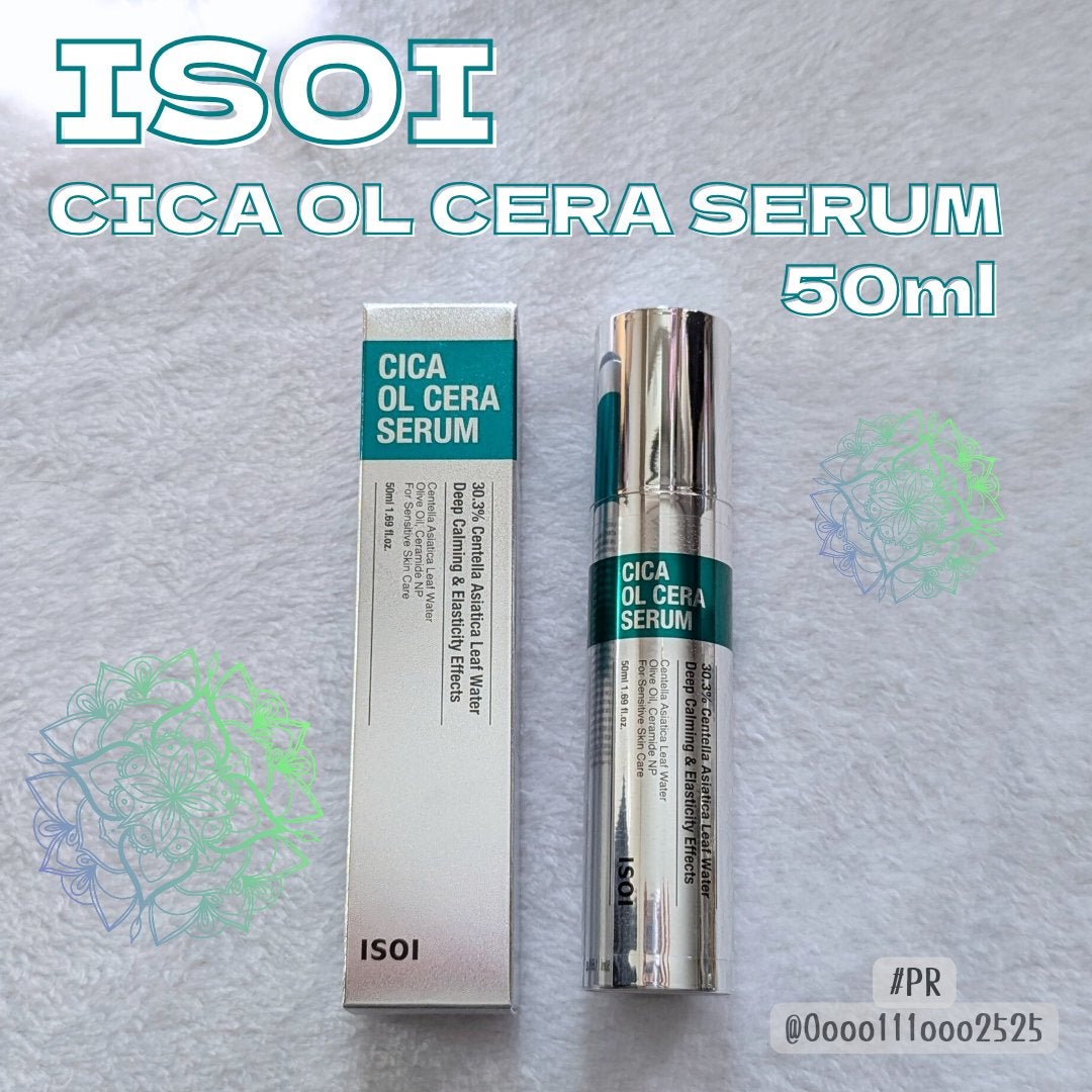 シカオルセラセラム/ISOI/ブースター・導入液を使ったクチコミ(1枚目)