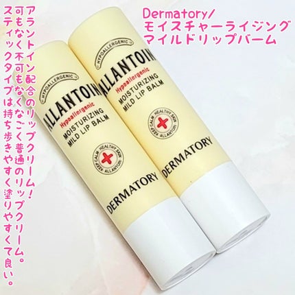 ダルバ ホワイトトリュフファーストスプレーセラム/ダルバ/ミスト状化粧水を使ったクチコミ(5枚目)