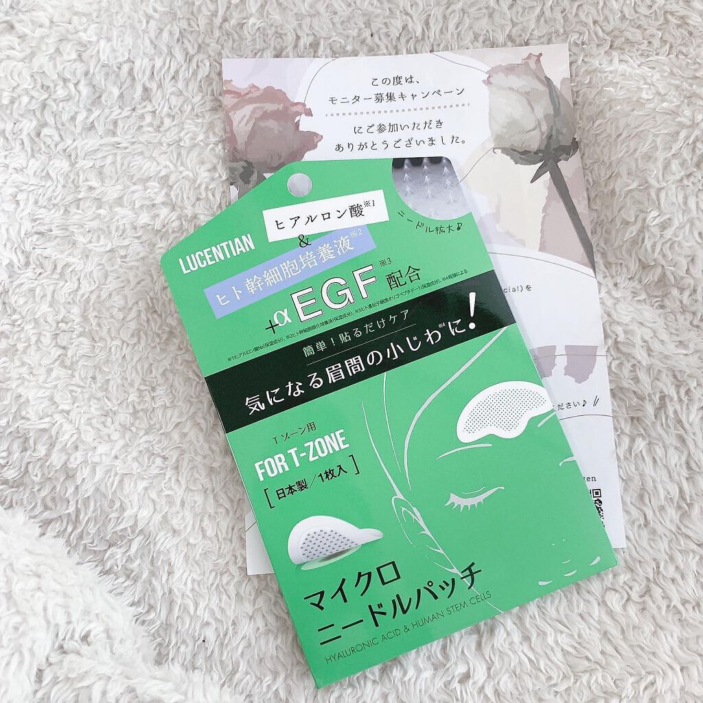 ねこむす on LIPS 「@ritzbeauty.official様のキャンペーンに当選..」(5枚目)