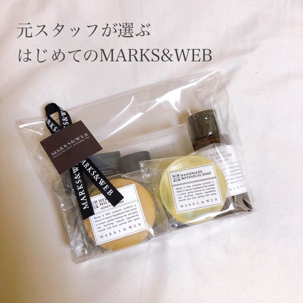 ハンドメイドボタニカルソープ ユズ/ビワ葉/MARKS&WEB/洗顔石鹸を使ったクチコミ(1枚目)