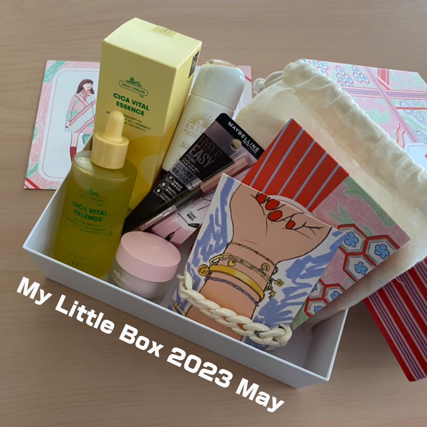 My Little Box/My Little Box/その他キットセットを使ったクチコミ（1枚目）
