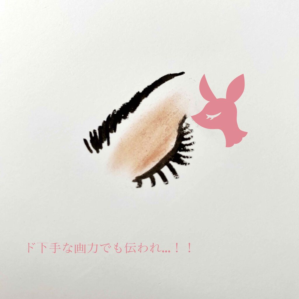 エレガンス アルモニーアイズ/Elégance/アイシャドウパレットを使ったクチコミ(2枚目)