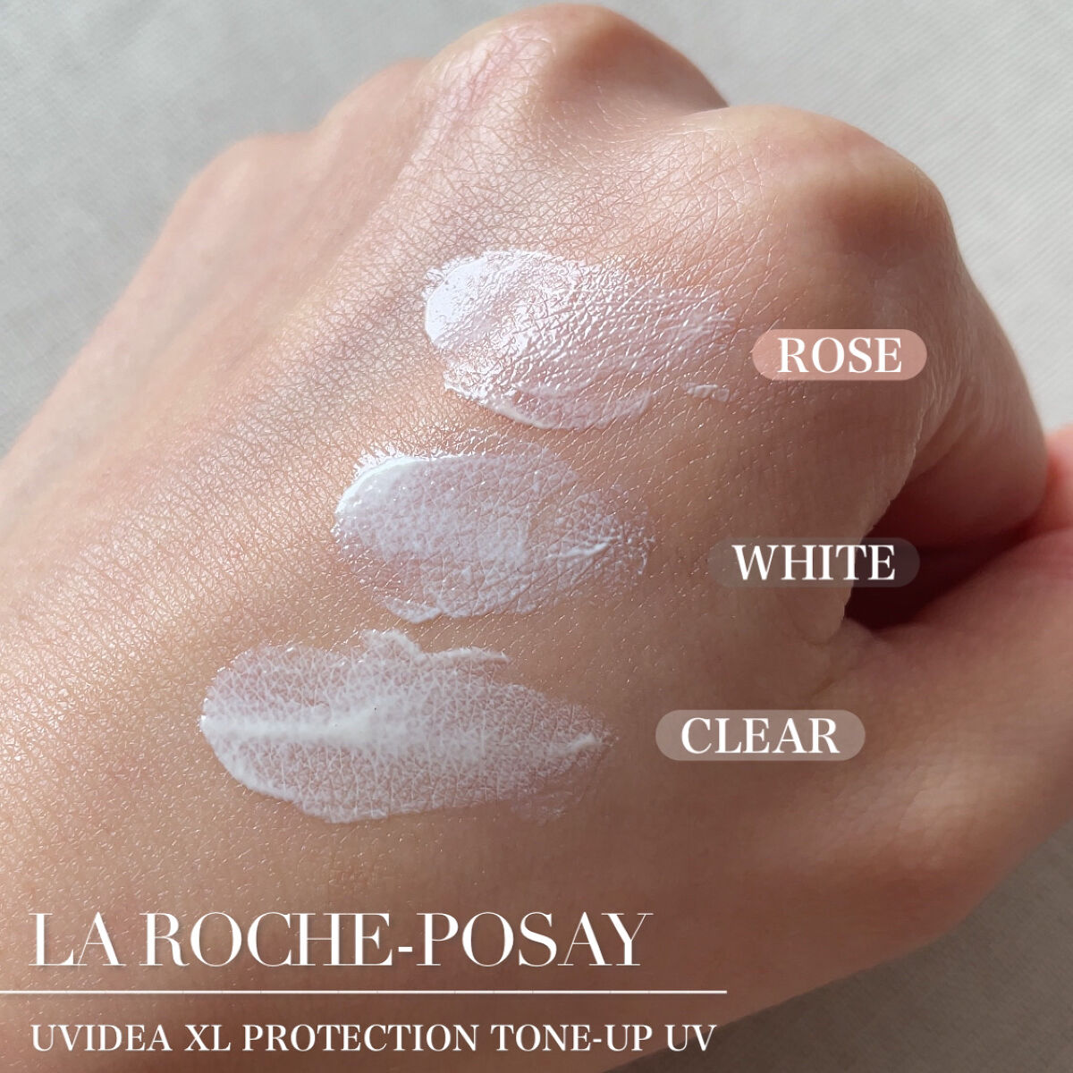 UVイデア XL プロテクショントーンアップ/ラ ロッシュ ポゼ/日焼け止めクリームを使ったクチコミ（3枚目）