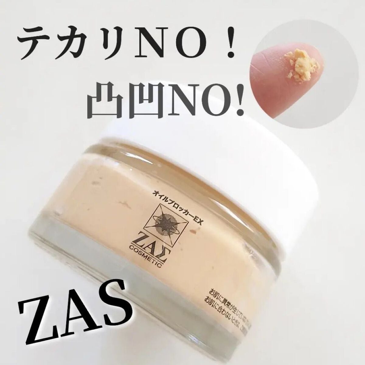 まぴろんコスメ♡ on LIPS 「いつもご覧いただきありがとうございます♡ひと塗りでサラサラの素..」(1枚目)