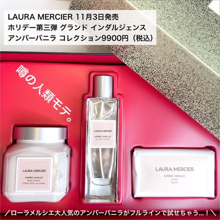 ファースト ボール チーク パレット/ローラ メルシエ/パウダーチークを使ったクチコミ(9枚目)