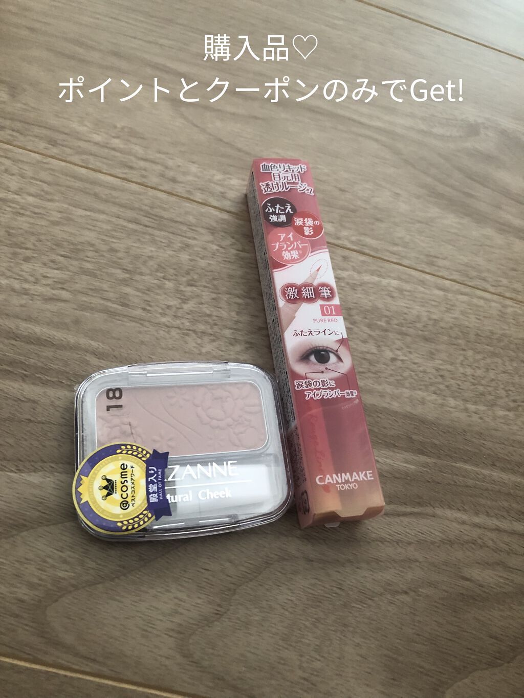 を使ったクチコミ（3枚目）