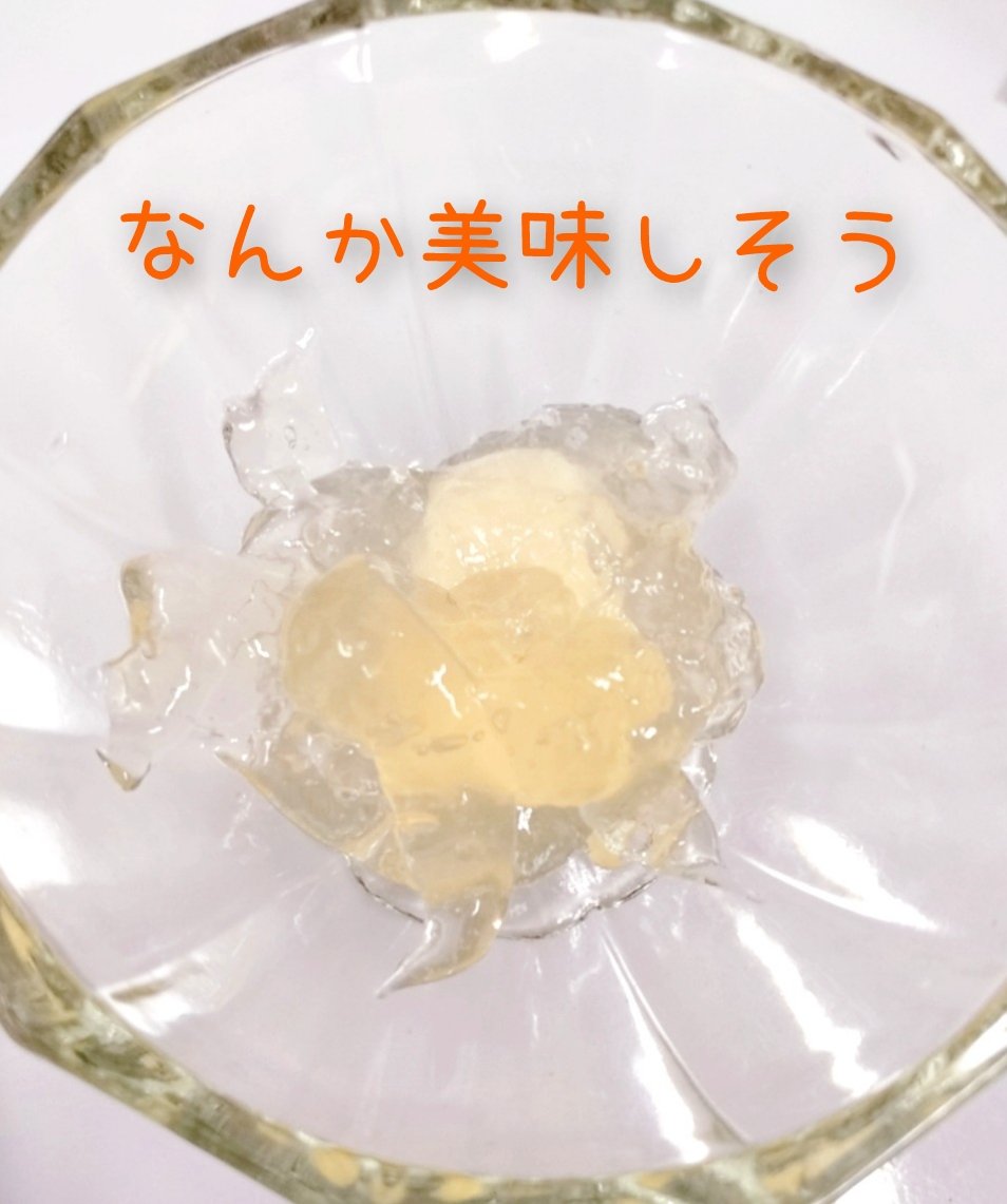 ドクターメディオン スパオキシジェル ブライトプラス/ドクターメディオン/洗い流すパック・マスクを使ったクチコミ（2枚目）