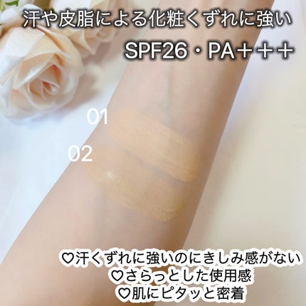 リキッドファンデーション/media luxe/リキッドファンデーションを使ったクチコミ(3枚目)