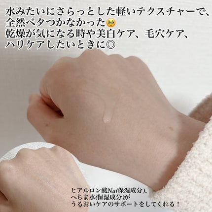 EXOPRO 美容液/ブレーンコスモス/美容液を使ったクチコミ(2枚目)