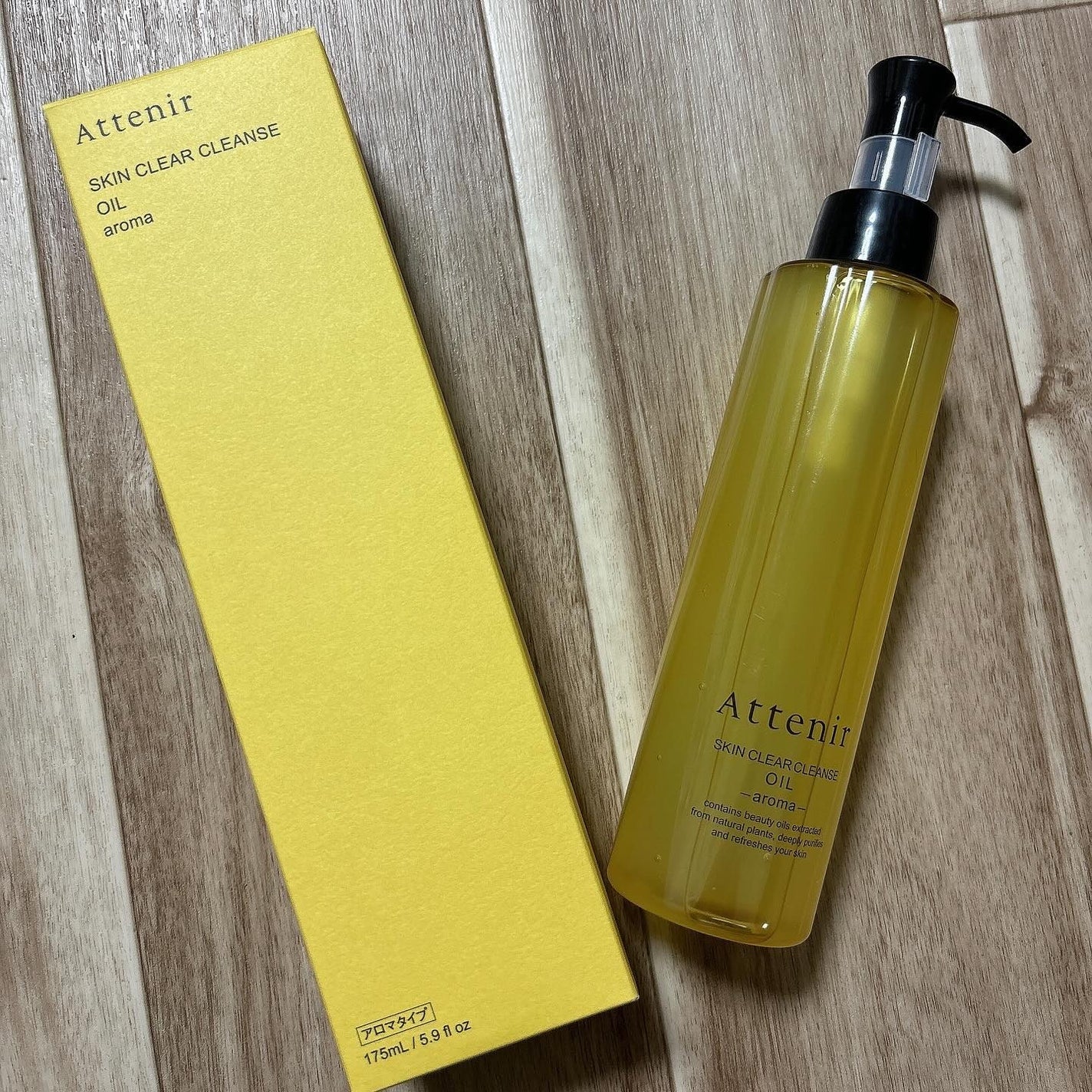 スキンクリア クレンズ オイル <アロマタイプ>/アテニア/オイルクレンジングを使ったクチコミ(4枚目)