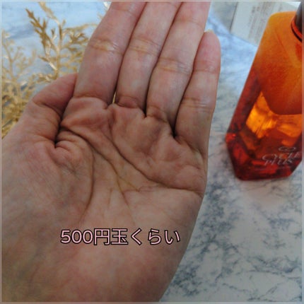 エンリッチ ローション/サイクルプラス/化粧水を使ったクチコミ(3枚目)