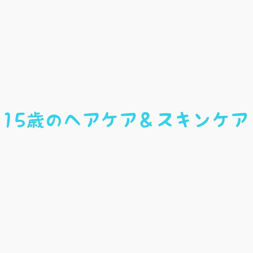 ロゼット 洗顔パスタ 白泥リフト/ロゼット/洗顔フォームを使ったクチコミ(1枚目)