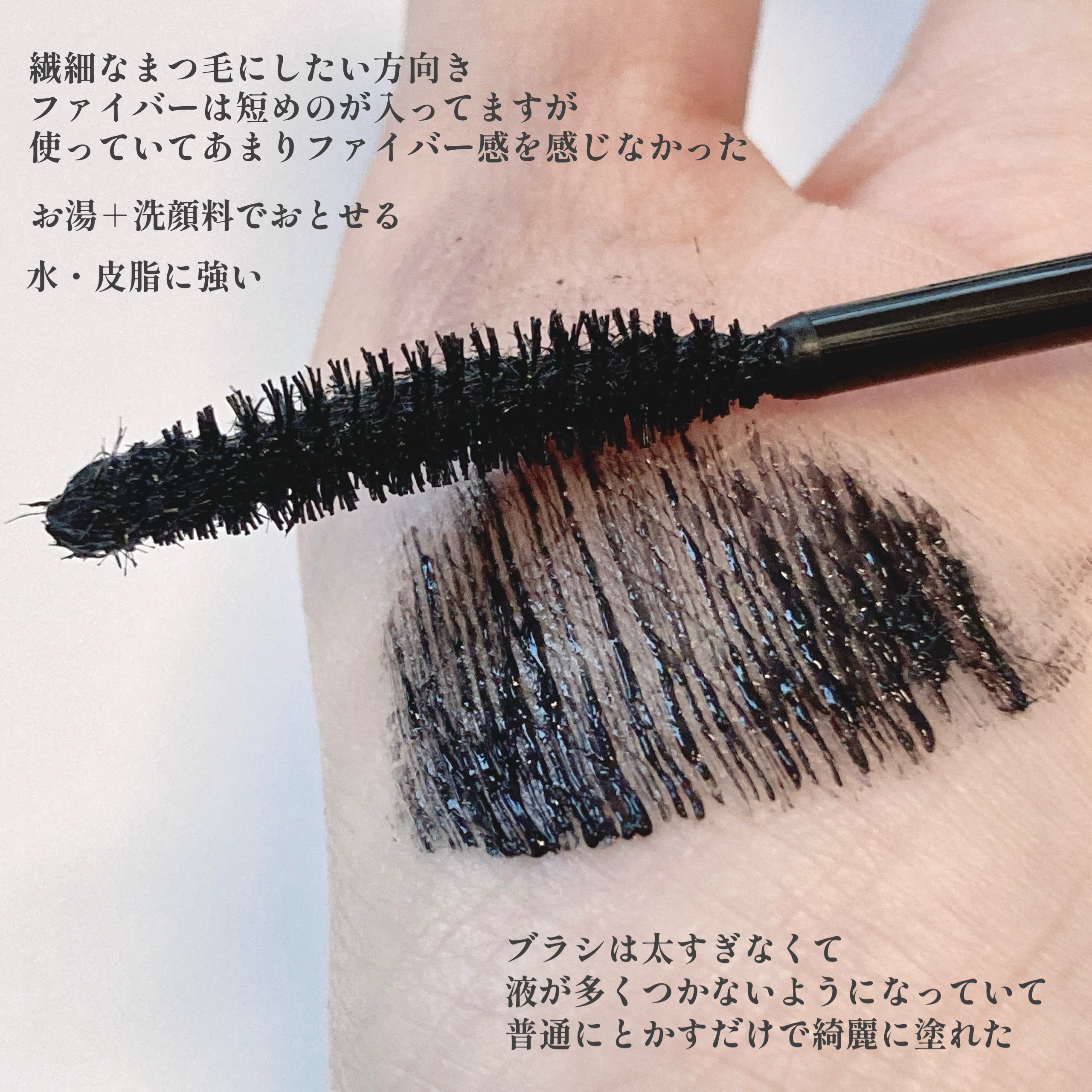 ヒロインメイク リアルラッシュマスカラ アドバンストフィルム/ヒロインメイク/マスカラを使ったクチコミ（2枚目）