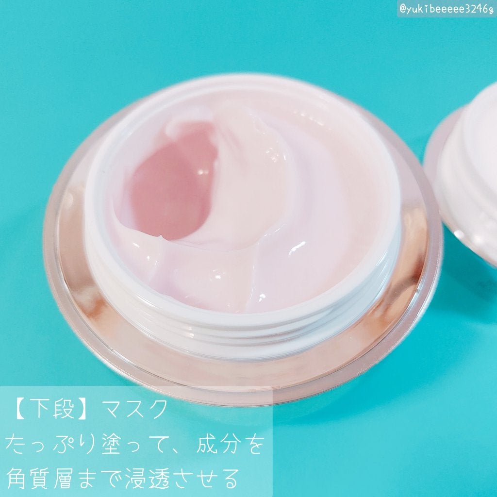 フェイシャル エッセンス クリームマスク/COCOCHI/フェイスクリームを使ったクチコミ(3枚目)