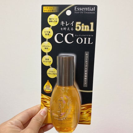 CCオイル/エッセンシャル/ヘアオイルを使ったクチコミ(1枚目)