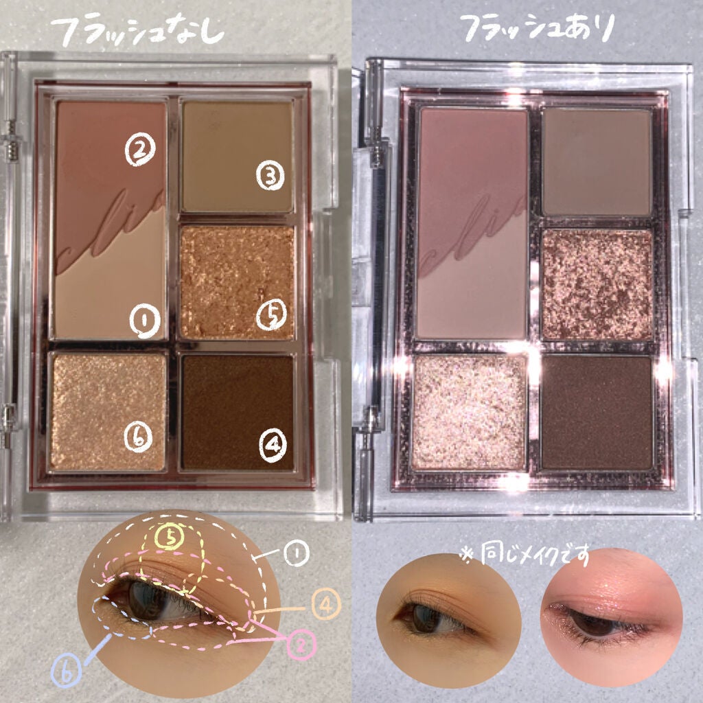 プロ アイパレット ミニ/CLIO/アイシャドウパレットを使ったクチコミ(2枚目)