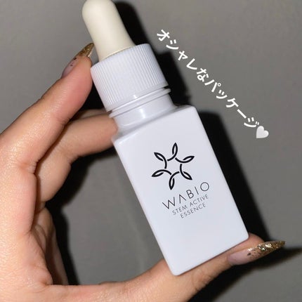 ステム アクティブ エッセンス/WABIO/美容液を使ったクチコミ(2枚目)