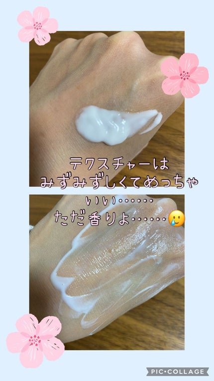 アンブリオリス モイスチャークリーム センシティブ/アンブリオリス/フェイスクリームを使ったクチコミ(3枚目)