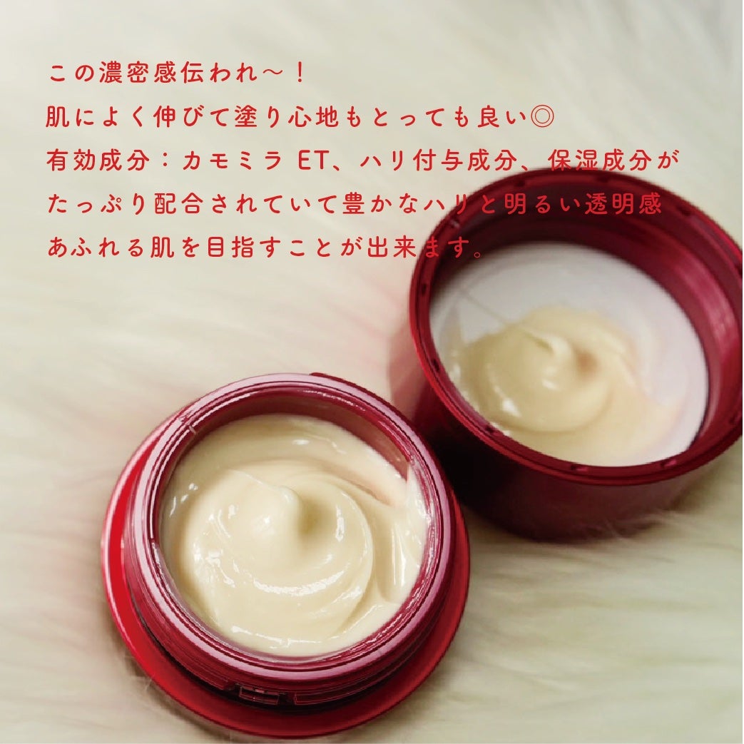 バイタライジングクリーム/ALBLANC/フェイスクリームを使ったクチコミ(3枚目)