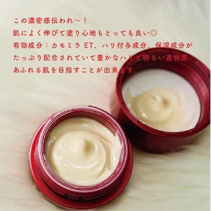 バイタライジングクリーム 本品/ALBLANC/フェイスクリームの画像