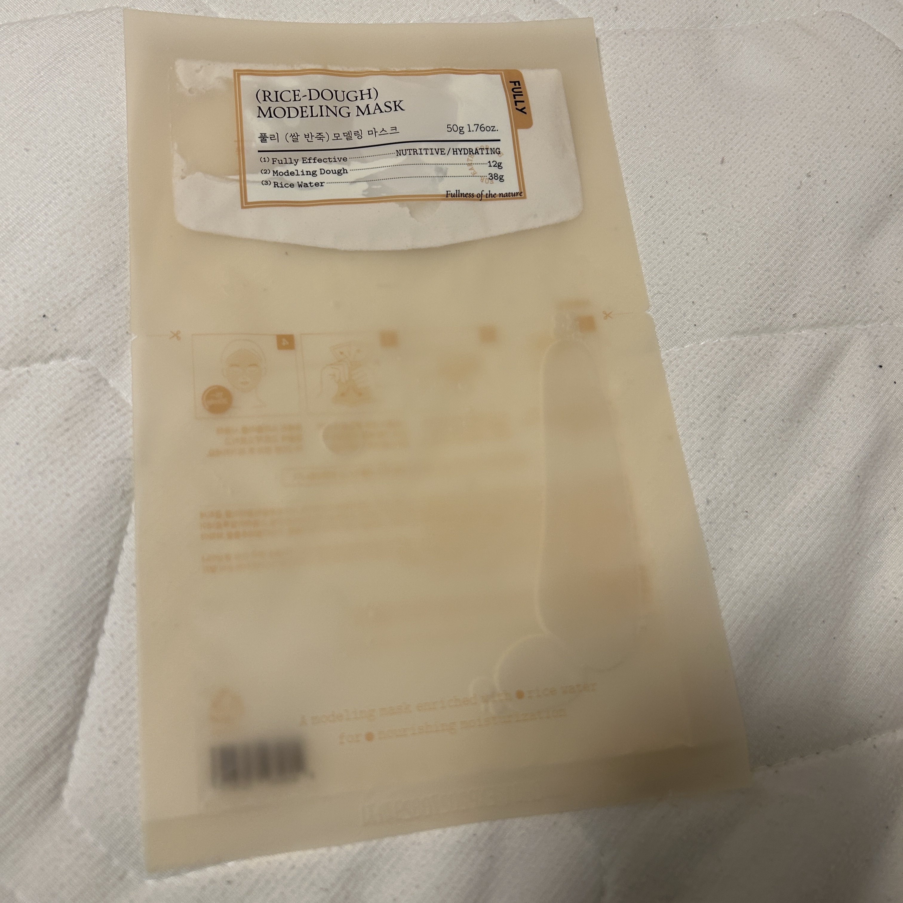 米モデリングマスク/FULLY/シートマスク・パックを使ったクチコミ（2枚目）