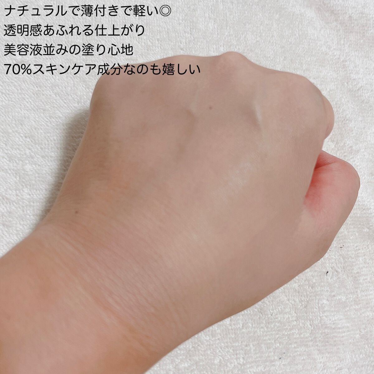 ライトリフレクティング ファンデーション/NARS/リキッドファンデーションを使ったクチコミ(5枚目)