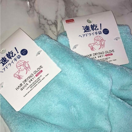 速乾 超吸収!ヘアドライ手袋/DAISO/ヘアケアグッズを使ったクチコミ(1枚目)