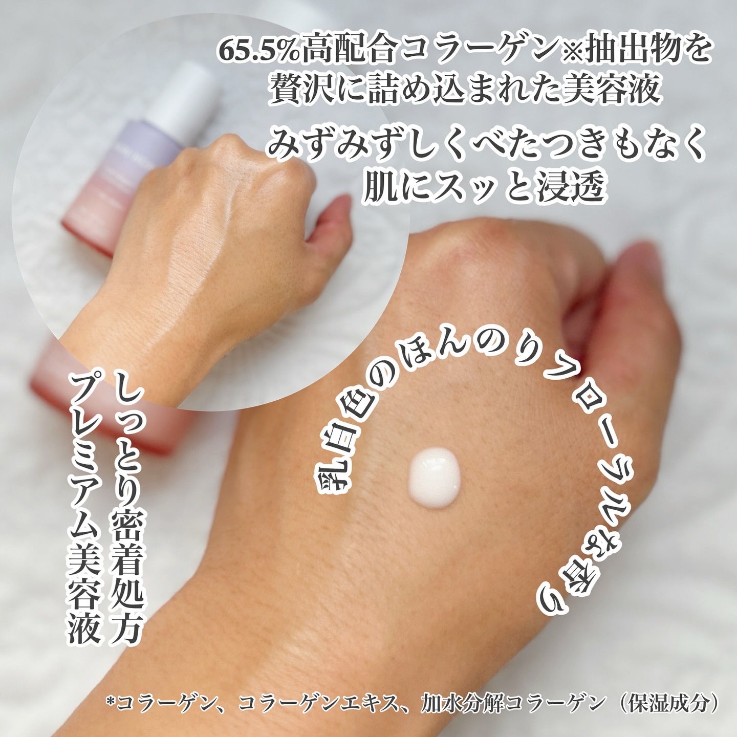 トリプルコラーゲンカスタマイジングクリーム/VARI:HOPE/フェイスクリームを使ったクチコミ（3枚目）