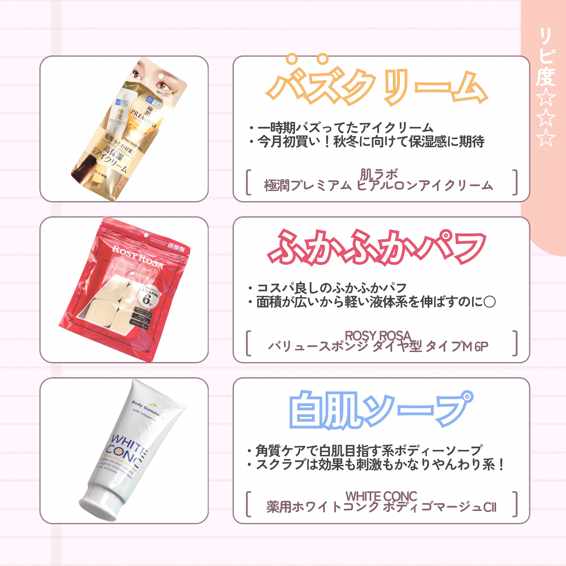 クナイプビオ オイル/クナイプ/ボディオイルを使ったクチコミ（3枚目）