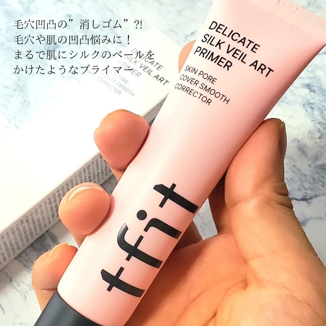 デリケートシルクベールアートプライマー/TFIT/化粧下地を使ったクチコミ(2枚目)