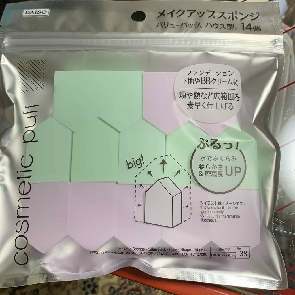 MY DREAM ファンデーションパフ/DAISO/パフ・スポンジを使ったクチコミ(1枚目)