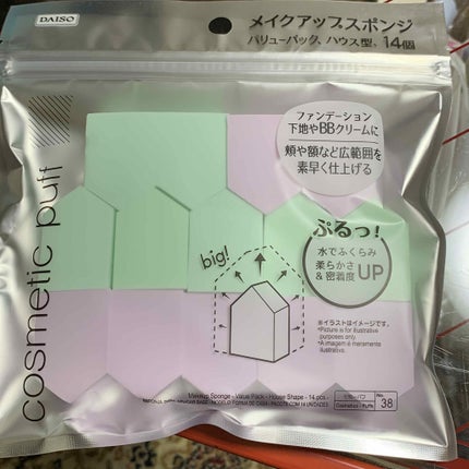 MY DREAM ファンデーションパフ/DAISO/パフ・スポンジを使ったクチコミ(1枚目)