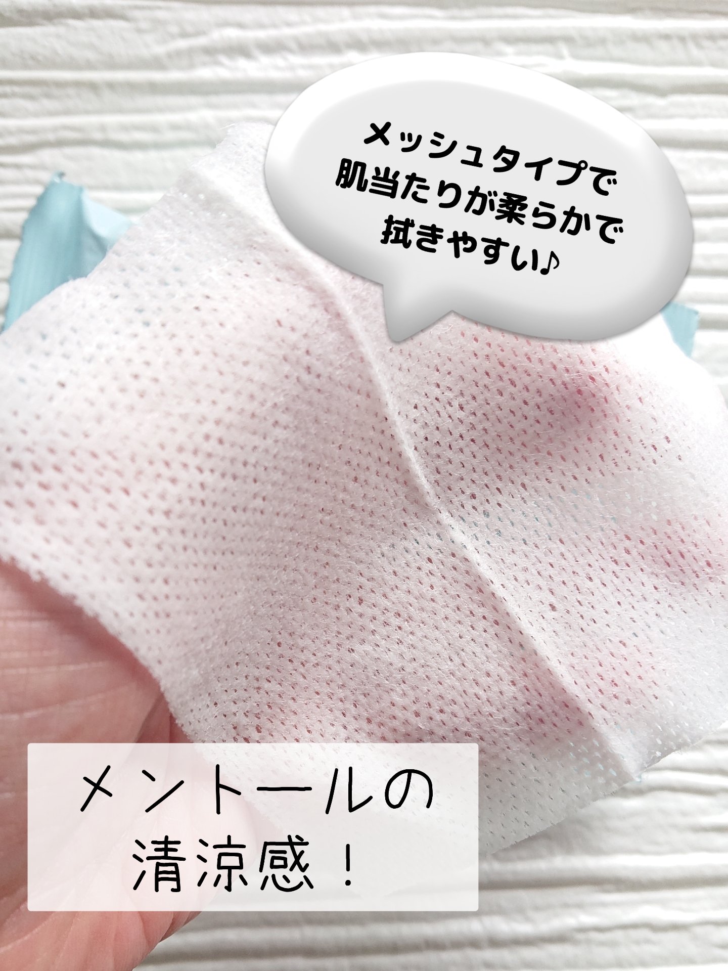 スキューズミー ドライシャワーシートクリスタルブーケのクチコミ「今年はかなり蒸し暑い！
だからこういうの欲しかった！と思えた商品のご紹介♪

スキューズミー
.....」（2枚目）