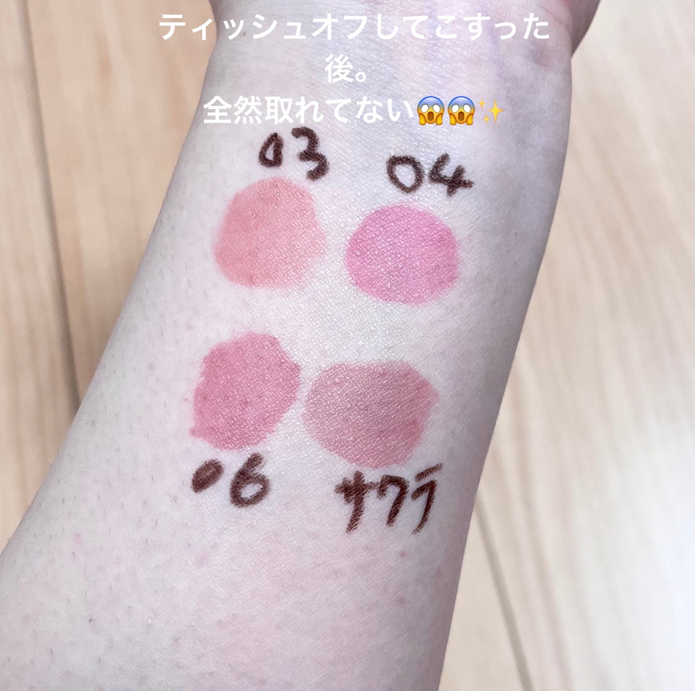 ジェルフィットティント/AMUSE/リップティントを使ったクチコミ(4枚目)