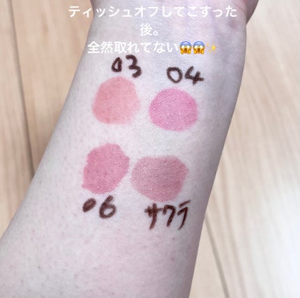 リップスマッジャー 01 モモ/AMUSE/リップライナーの画像