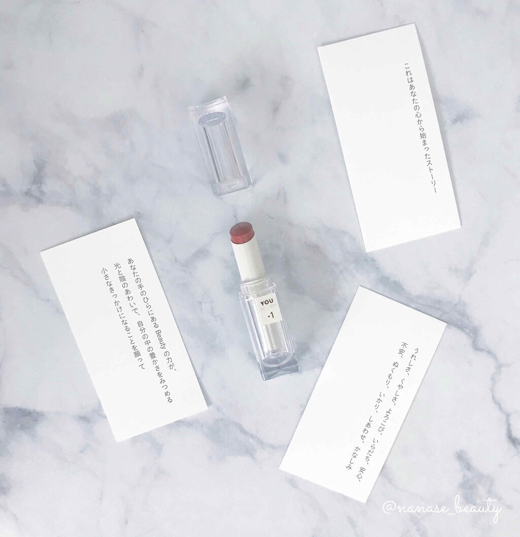 38℃/99℉ LIPSTICK  ＜YOU＞ +1　PINK-BEIGE/UZU BY FLOWFUSHI/口紅を使ったクチコミ（1枚目）