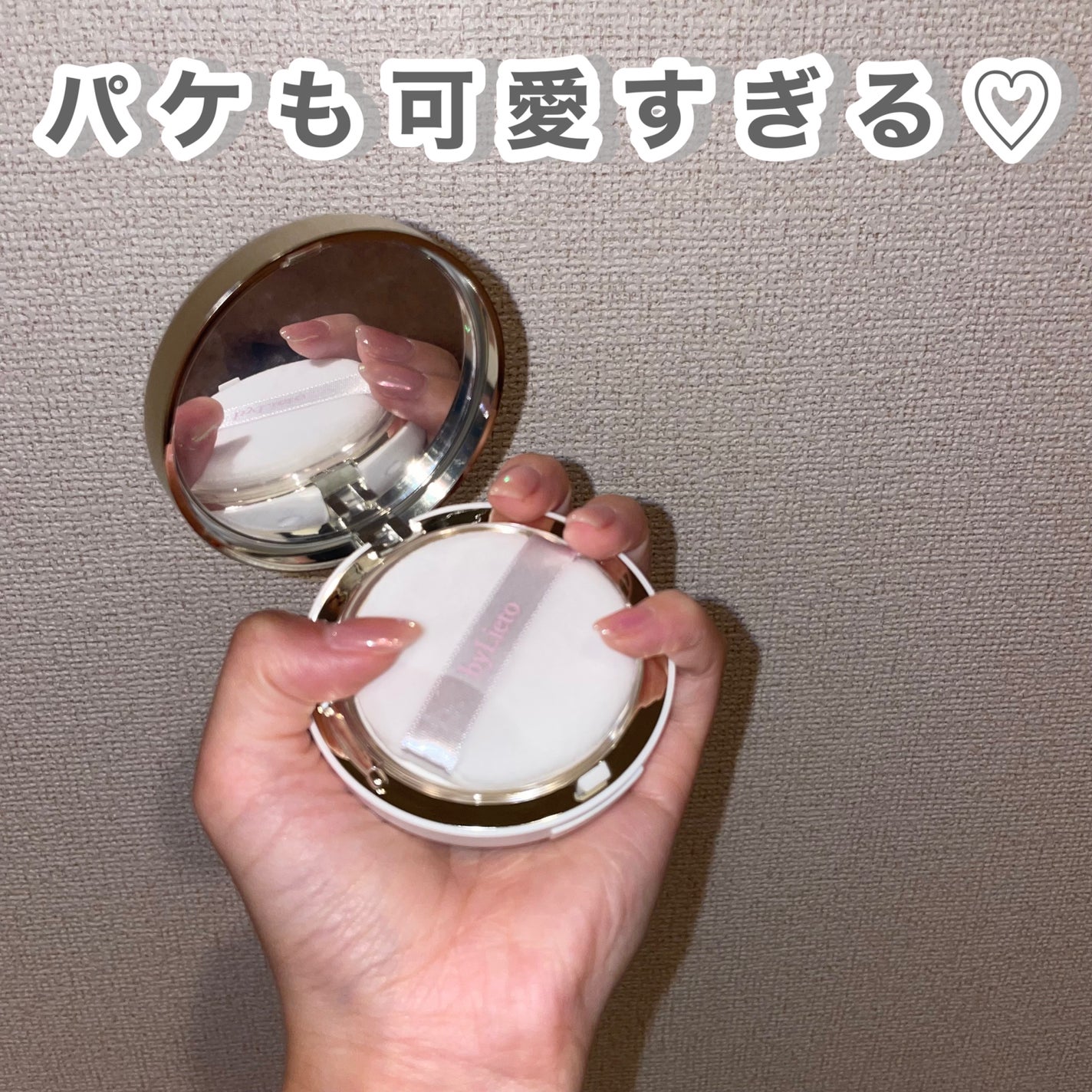 ハイドラセッティングパウダー/byLieto/プレストパウダーを使ったクチコミ(3枚目)