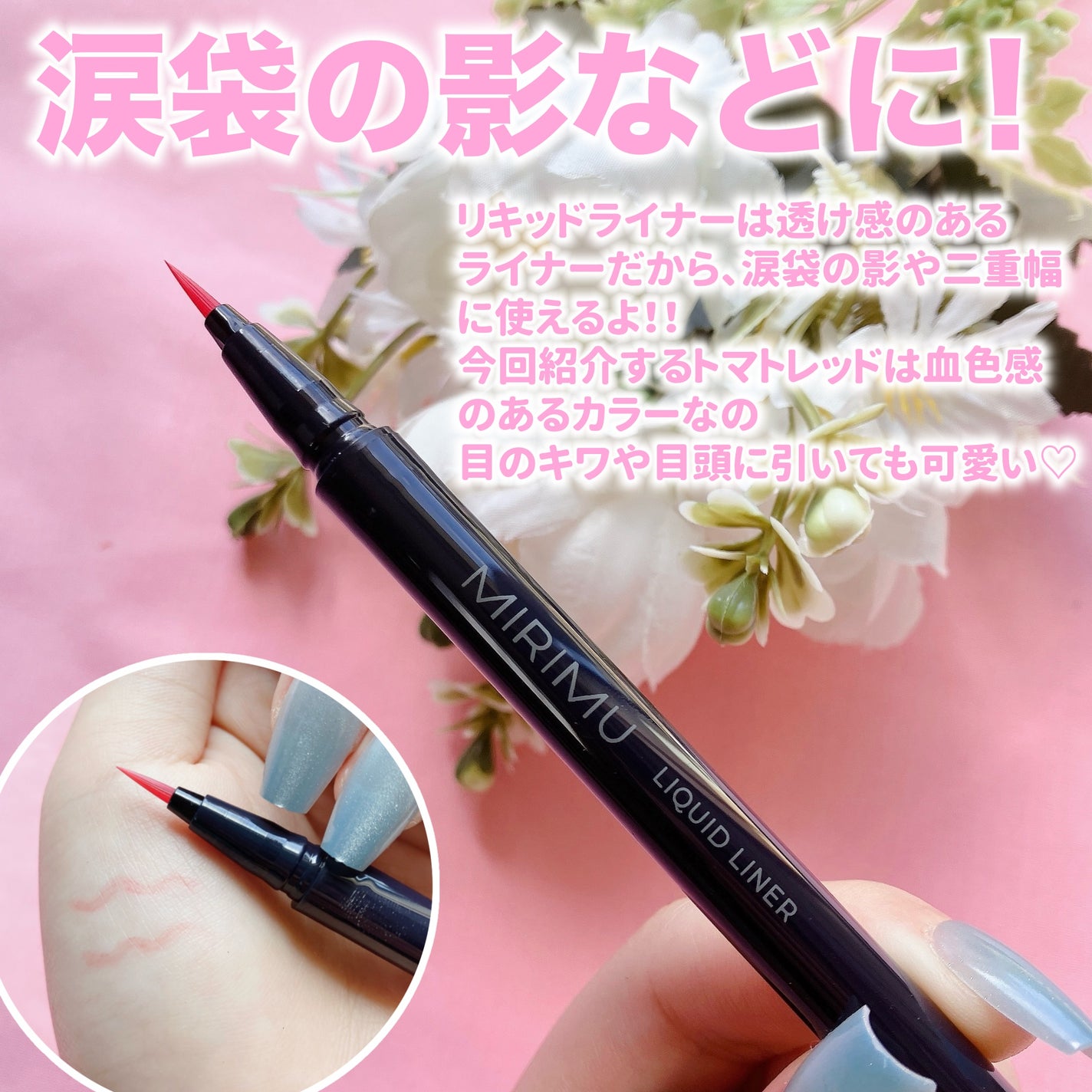 マルチアイシャドウパレット/MIRIMU/マルチパレットを使ったクチコミ(6枚目)