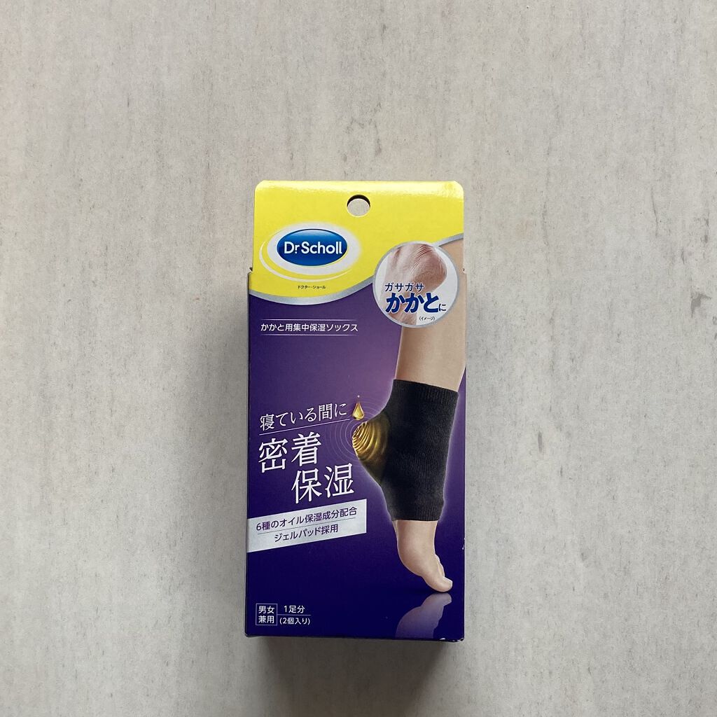 かかと集中保湿ソックス/ドクター・ショール/ボディグッズを使ったクチコミ（2枚目）