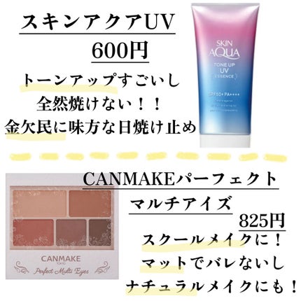 描くふたえアイライナー/CEZANNE/リキッドアイライナーを使ったクチコミ(2枚目)