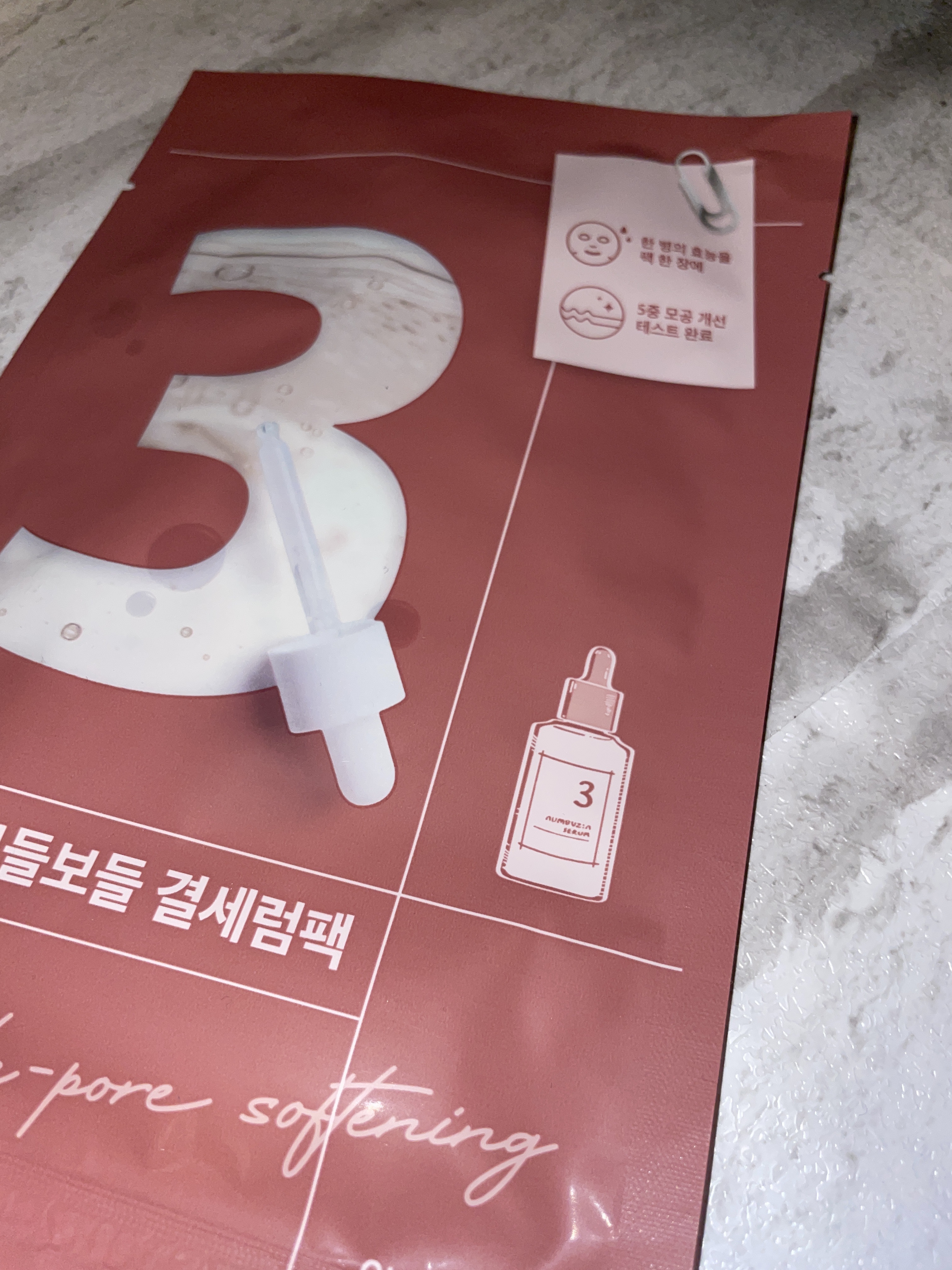 3番 すべすべキメケアシートマスク/numbuzin/シートマスク・パックを使ったクチコミ（1枚目）