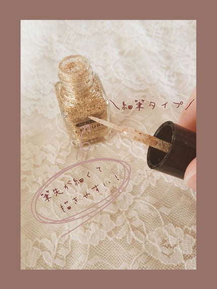 カラフルネイルズ/キャンメイク/マニキュアを使ったクチコミ(4枚目)