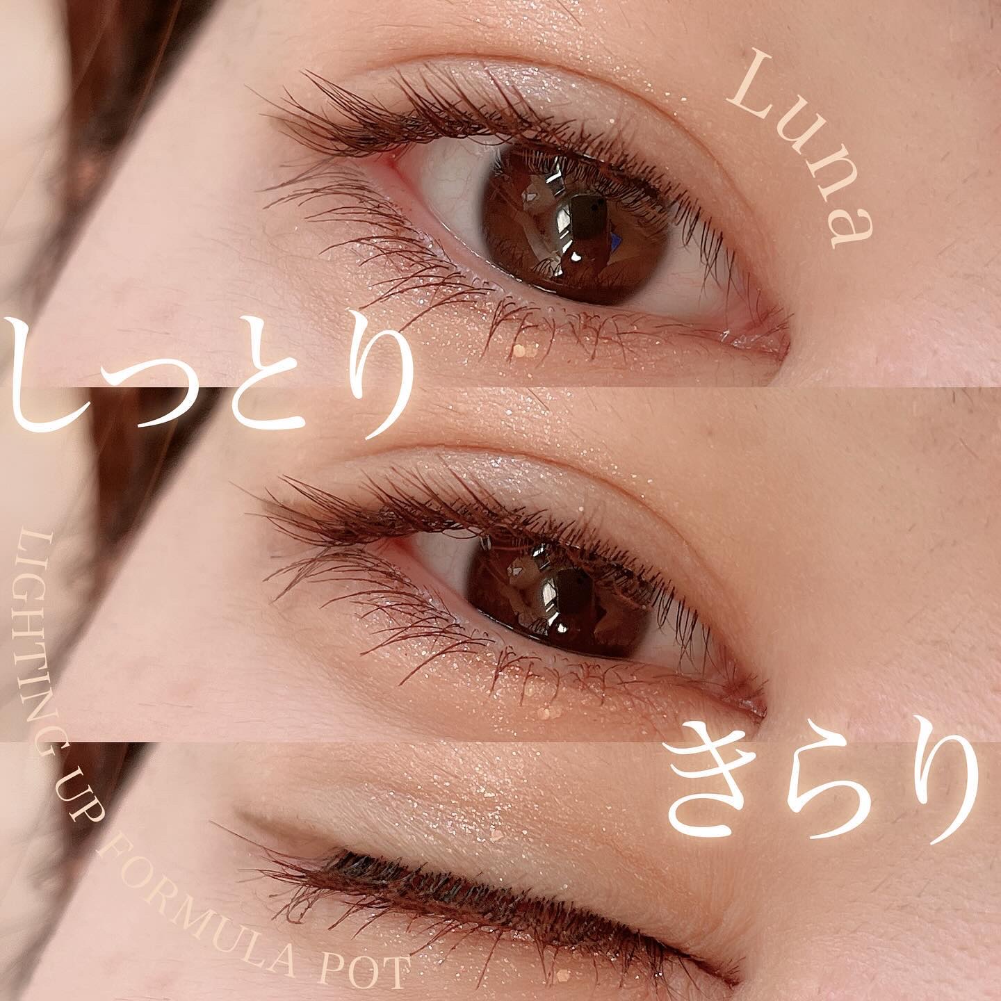 ライティングアップフォーミュラポット 03 シャンパン/LUNA/グリッターを使ったクチコミ（1枚目）