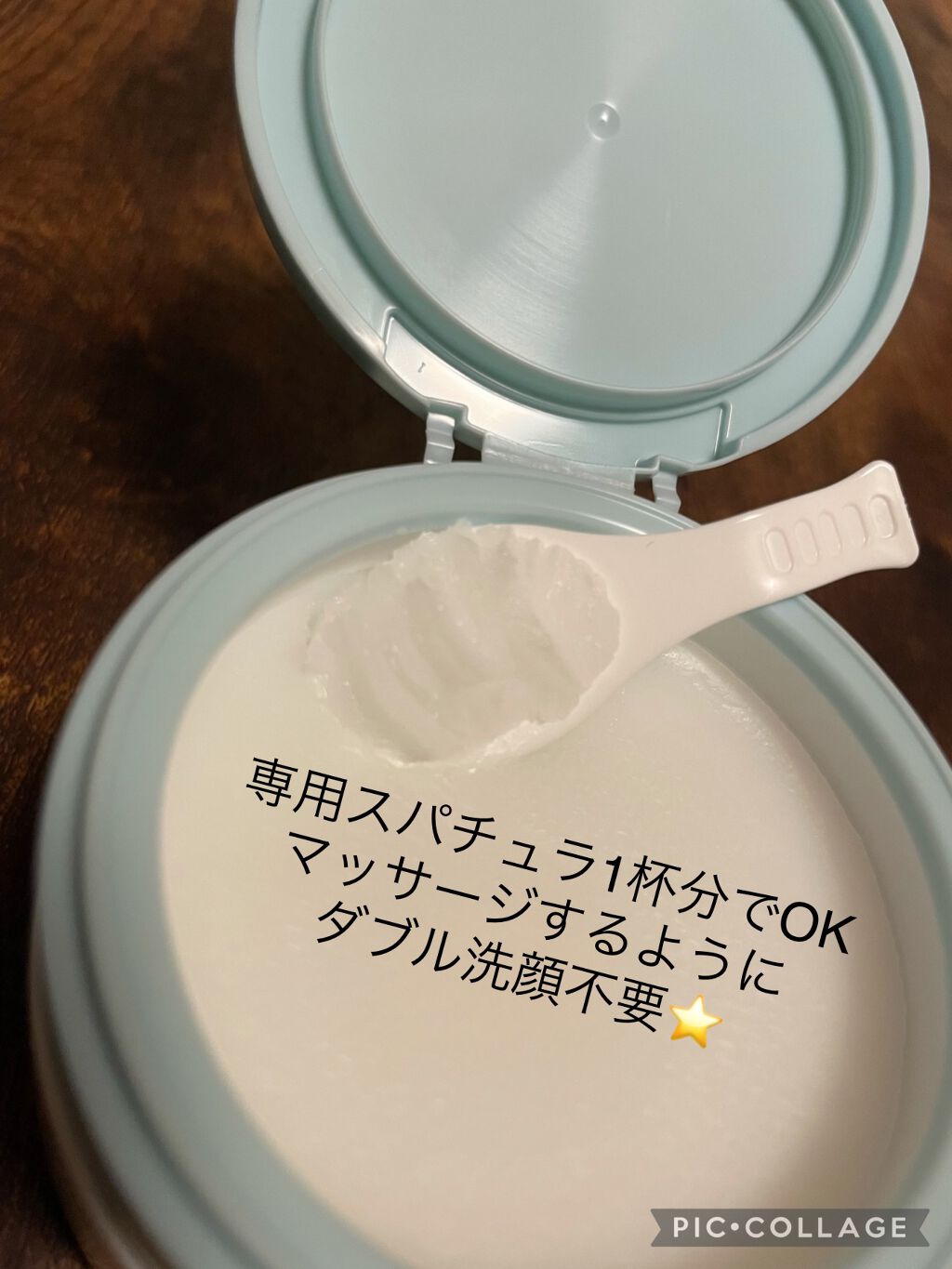 しっとり毛穴ケアクレンジングバーム/ダヴ/クレンジングバームを使ったクチコミ(3枚目)