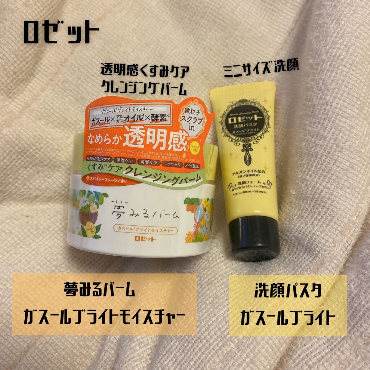 ミノン アミノモイスト モイストチャージ ミルク/ミノン/乳液を使ったクチコミ（2枚目）