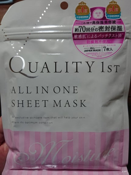 ハトムギ美容水 in ダイズイソフラボン/パエンナ/化粧水を使ったクチコミ(2枚目)