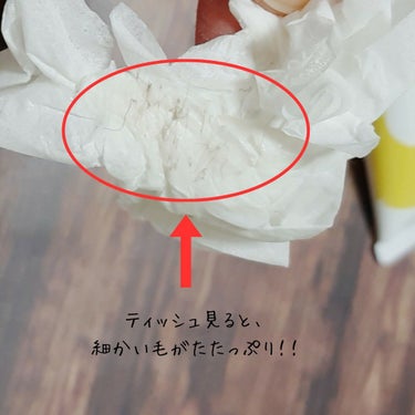 パイナップル豆乳除毛クリーム/鈴木ハーブ研究所/除毛クリームを使ったクチコミ（4枚目）