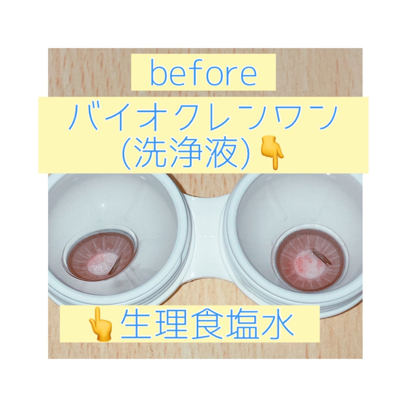 はちゃん on LIPS 「コンタクトレンズ用超音波洗浄機最近InstagramやAmaz..」(5枚目)