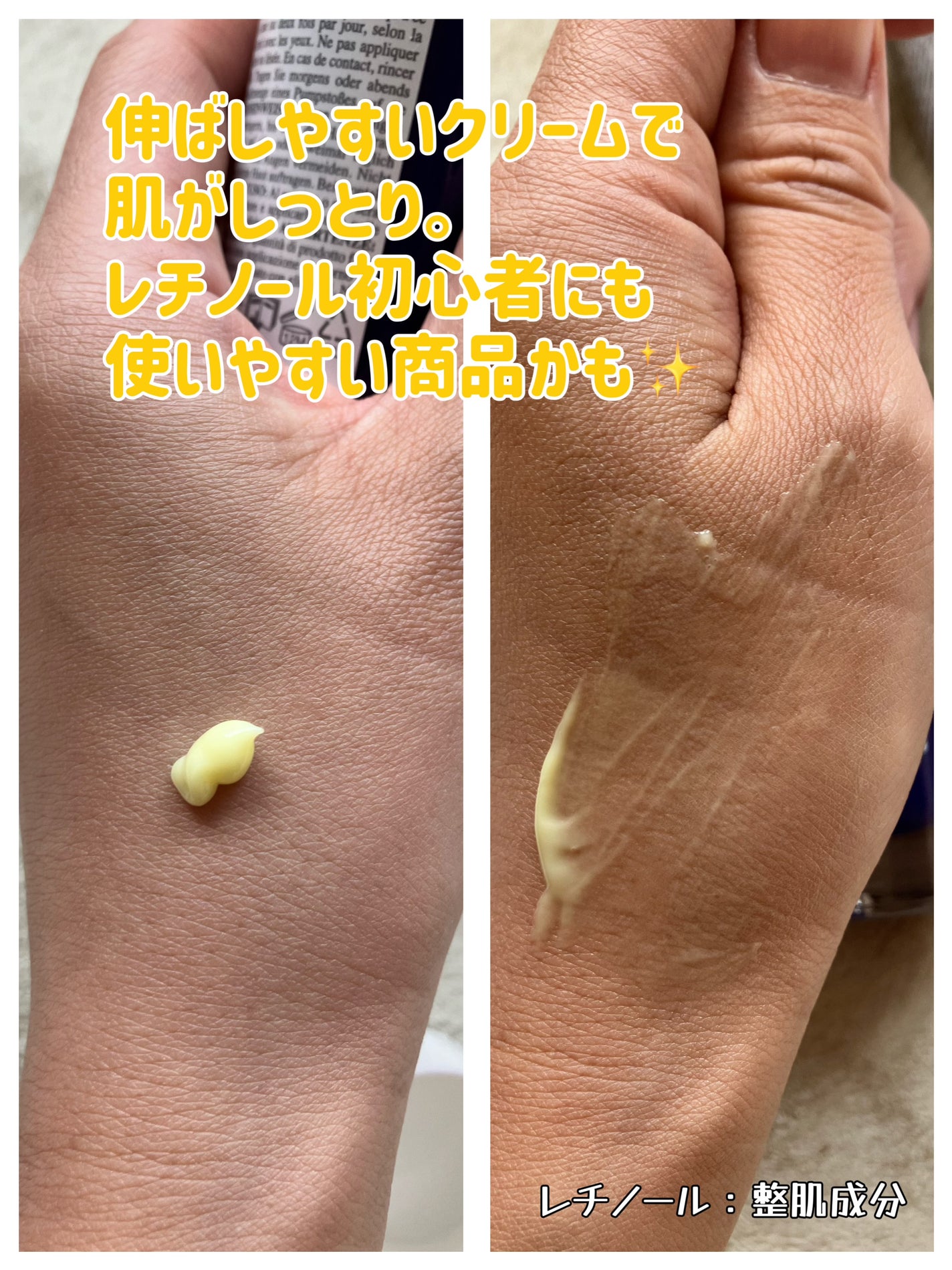 DS RTN リニューイング セラム/Kiehl's/美容液を使ったクチコミ(3枚目)