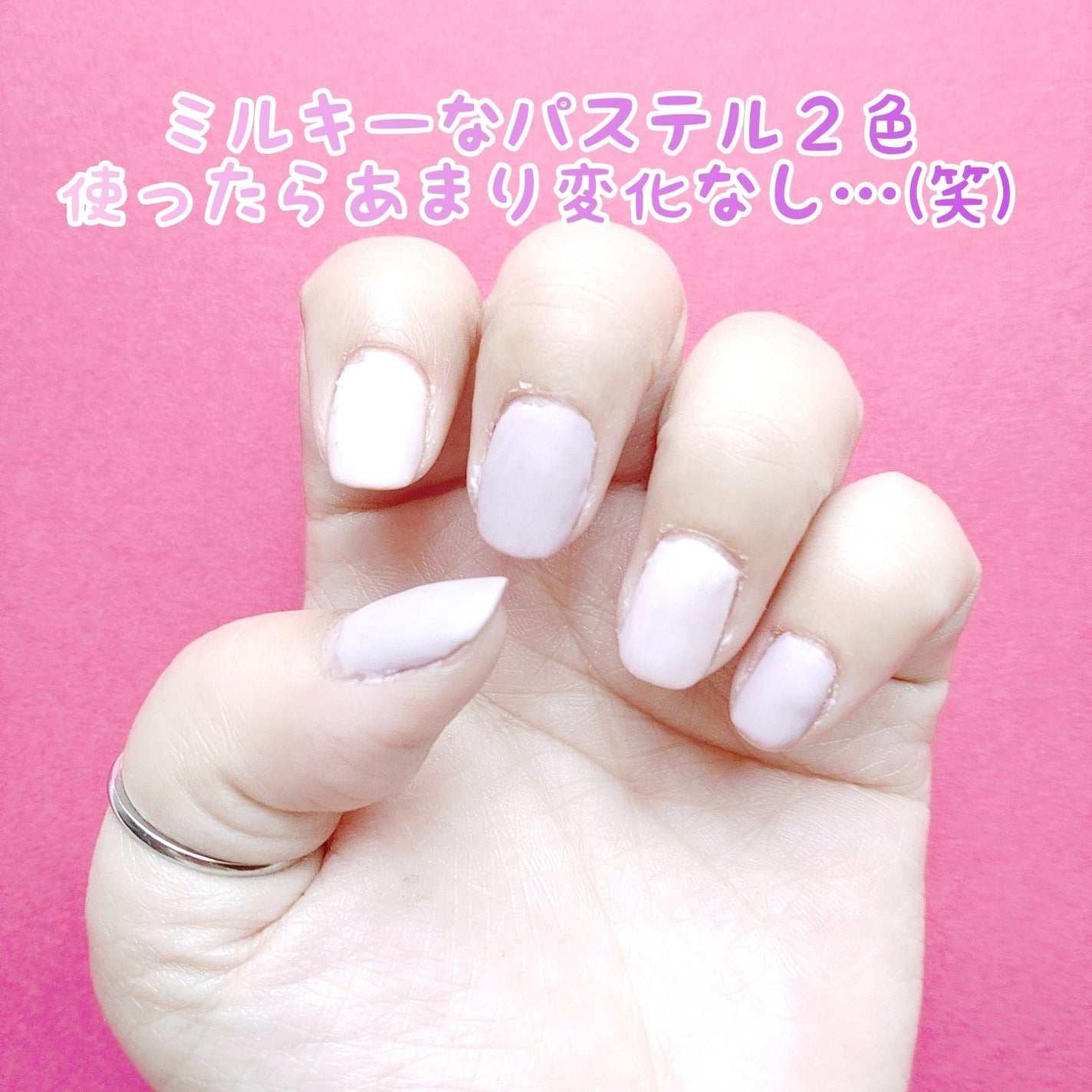 BRG ジェルネイル/DAISO/ジェルネイルを使ったクチコミ(2枚目)